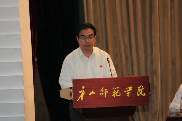 w88win官网召开第二届教职工代表大会第七次会议
