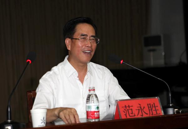 w88win官网举办2013年暑期学生工作培训班