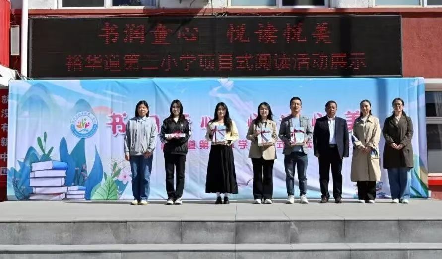 w88win体育官网学报编辑部走进裕华道第二小学开展赠刊活动