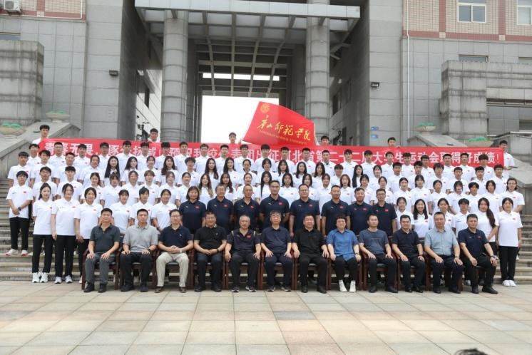 w88win官网举行河北省第二十二届大学生运动会代表团出征动员会