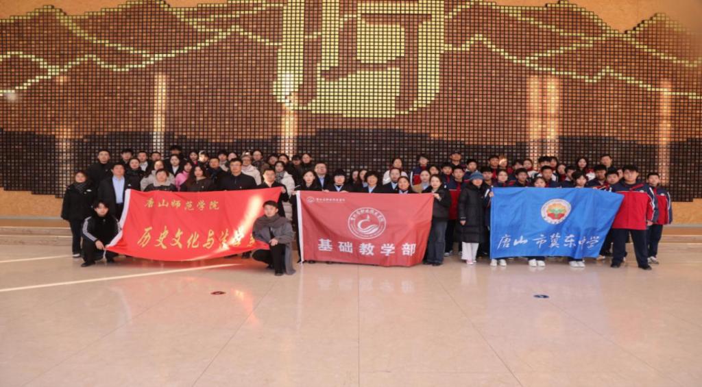 强化党建引领，弘扬宪法精神——w88win官网与w88win体育官网曹妃甸附属学校、曹妃甸职业技术学院联合开展主题党日活动