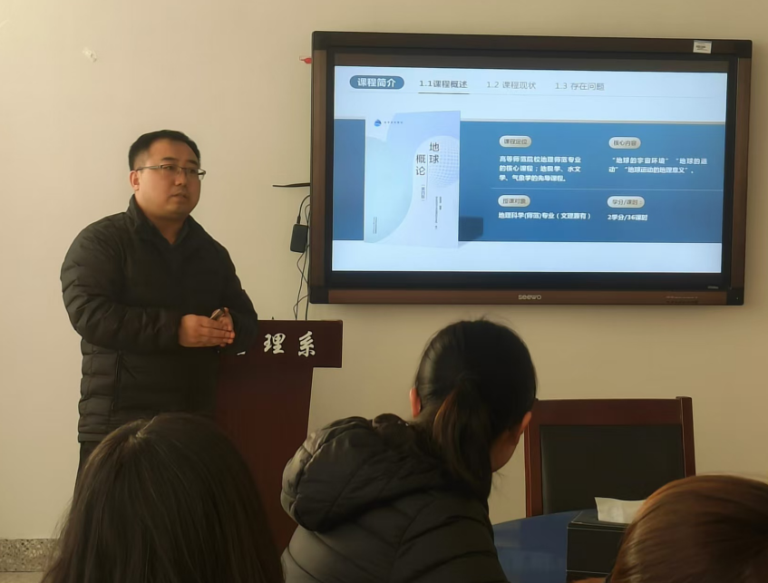 南京师范大学张志刚副教授应邀来w88win官网作学术讲座