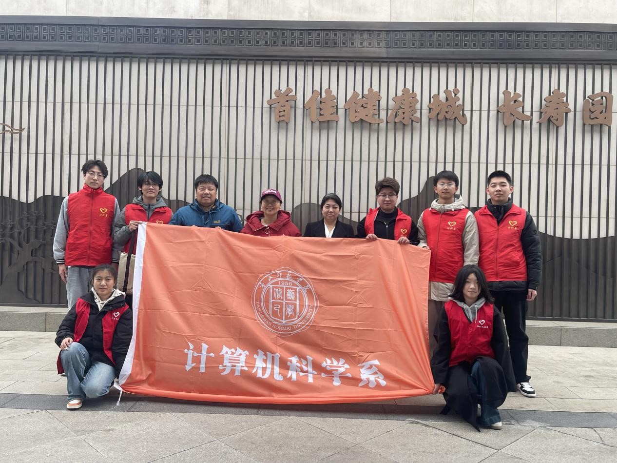 w88win体育官网调研首佳健康中心：探索科技与养老的融合之路