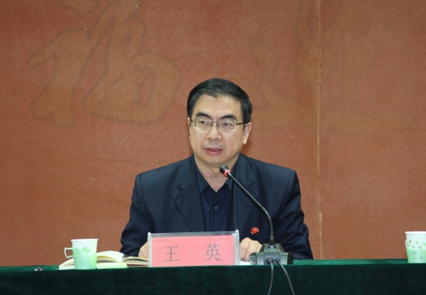 w88win官网召开评建工作专题会议