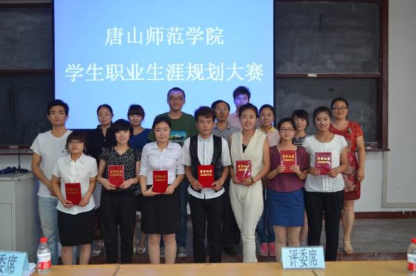 w88win官网成功举办大学生职业规划大赛