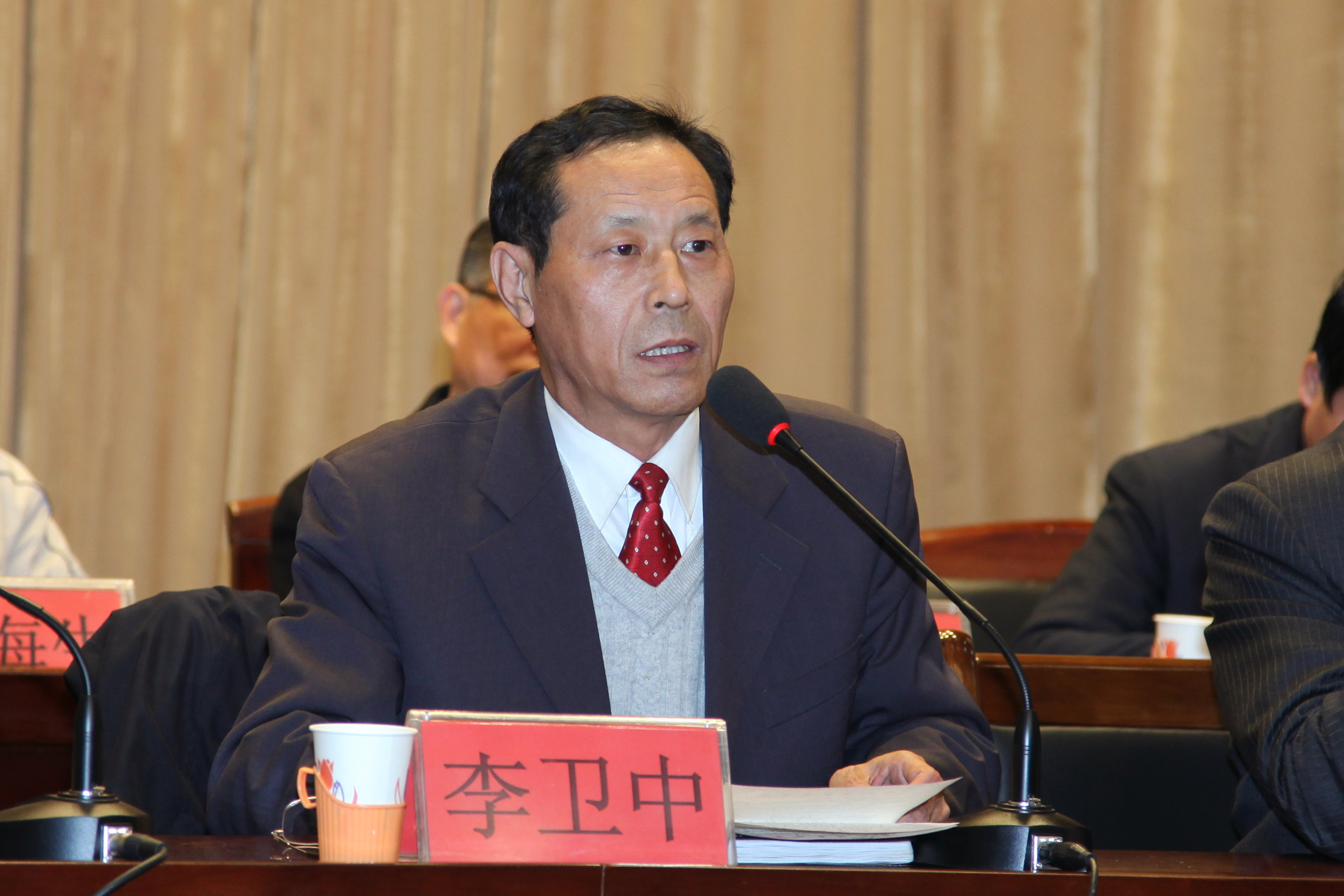 w88win官网召开第二届教职工代表大会第三次会议