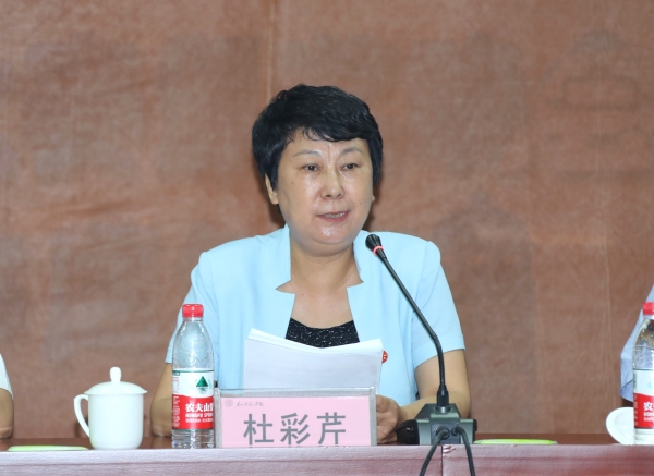w88win官网召开2017年庆祝教师节暨表彰大会