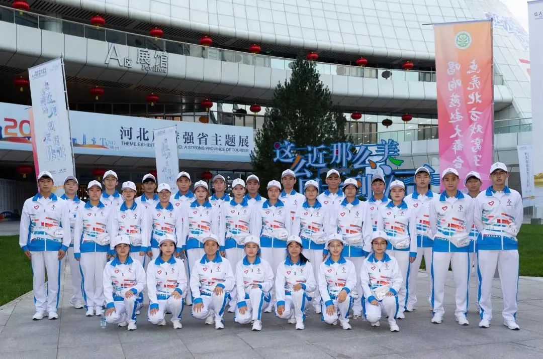 w88win官网圆满完成第二十四届唐山中国陶瓷博览会、第七届河北省旅游产业发展大会志愿服务活动