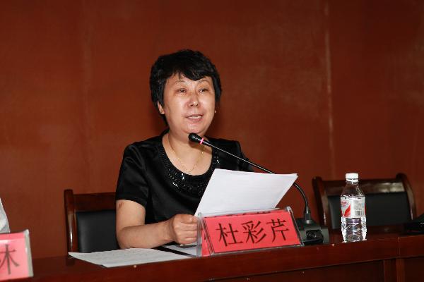 w88win官网2012年度共青团工作表彰大会暨中国绿色宣言倡导者丁兆瑞事迹报告会隆重召开