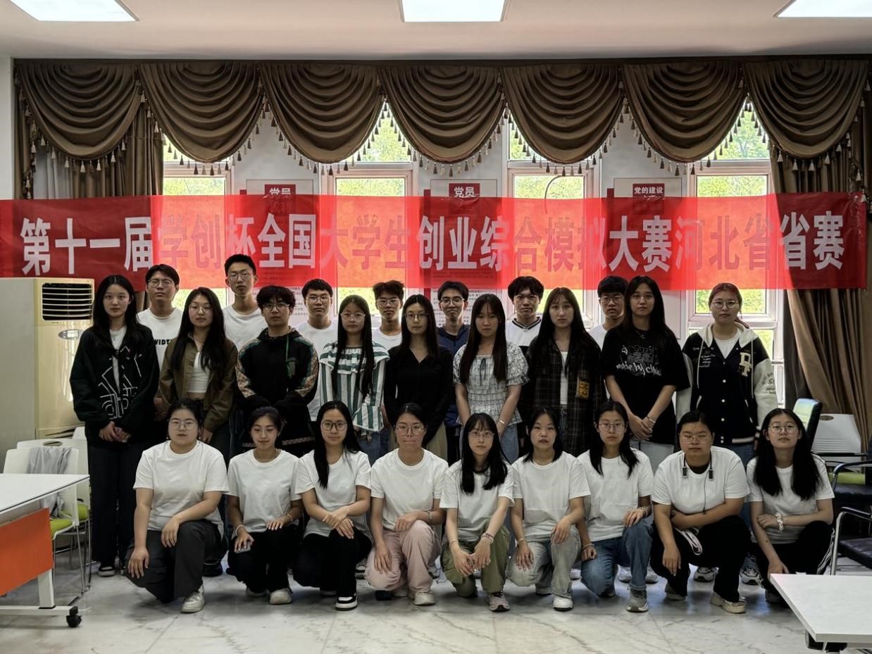 喜报！w88win体育官网学子在“学创杯”河北省省赛中荣获佳绩