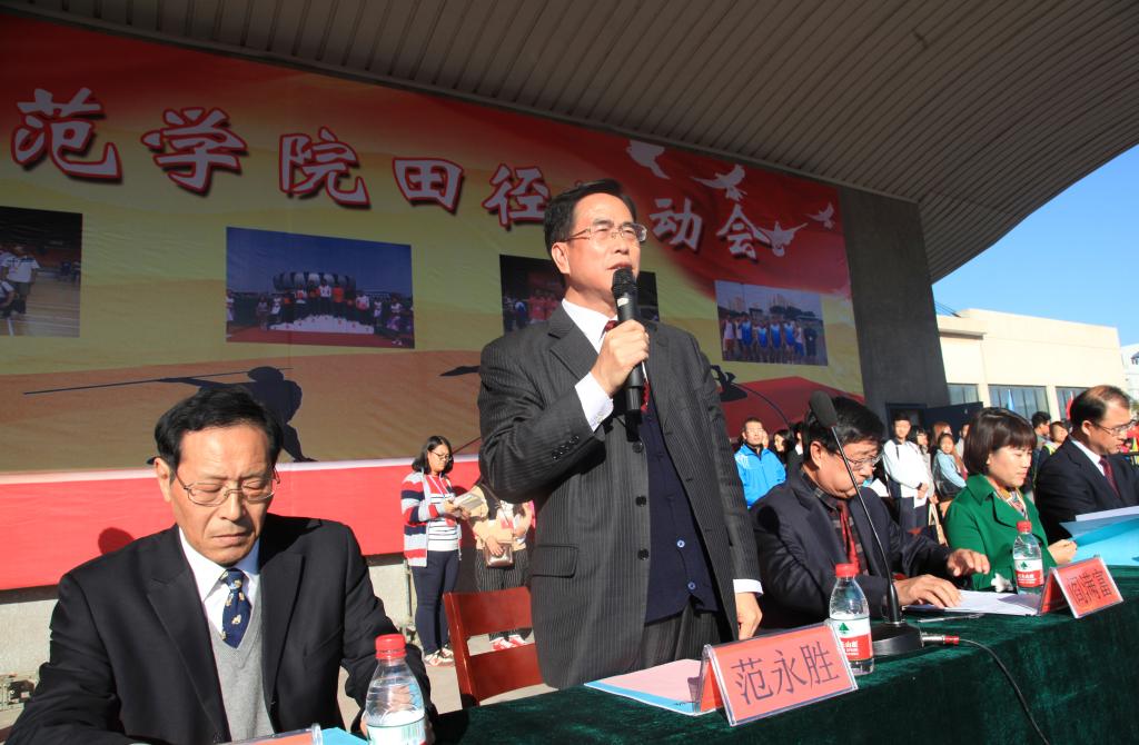 w88win官网隆重举行2014年田径运动会开幕式