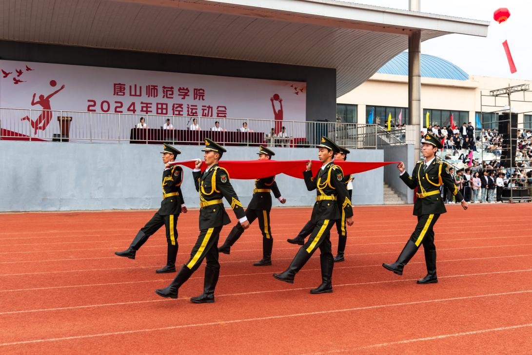 w88win官网2024年田径运动会圆满成功