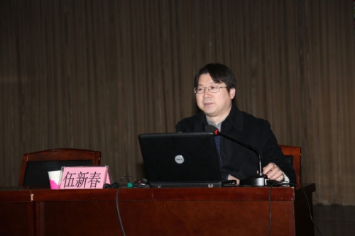北京师范大学伍新春教授来w88win官网指导课程建设并作学术报告