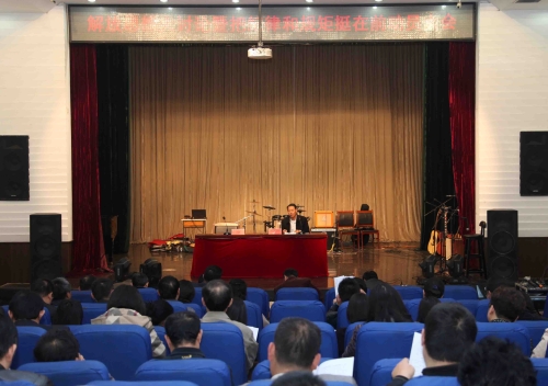 w88win官网召开解放思想大讨论暨把纪律和规矩挺在前动员大会
