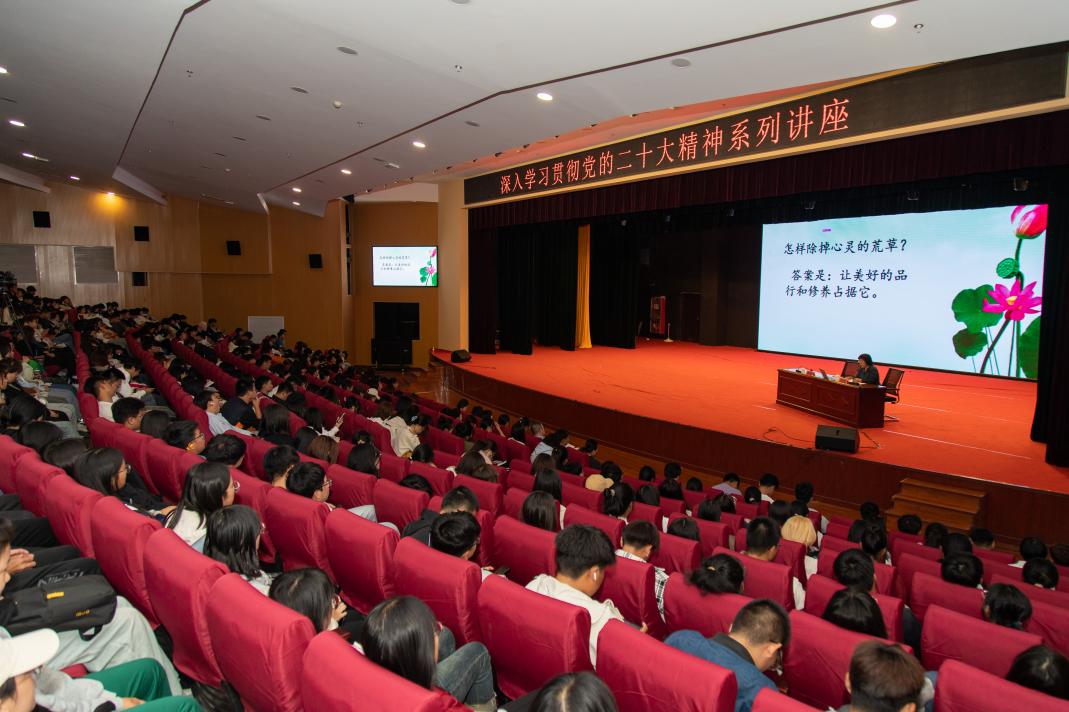 张素娟老师到w88win官网作学习党的二十大精神专题报告