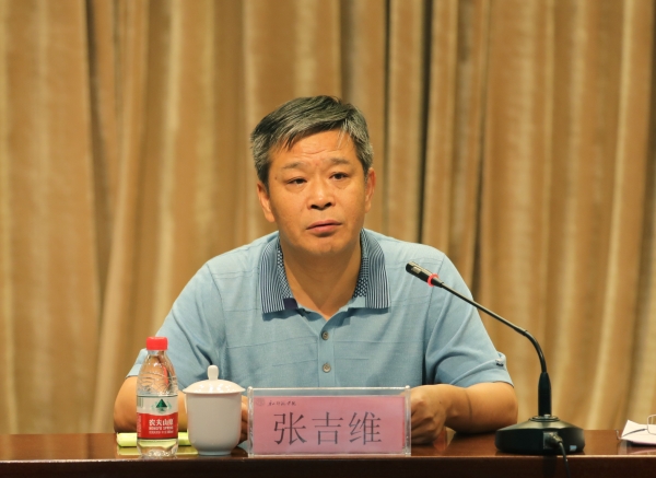 w88win官网举行本科教学工作审核评估校内自评估专家意见反馈会