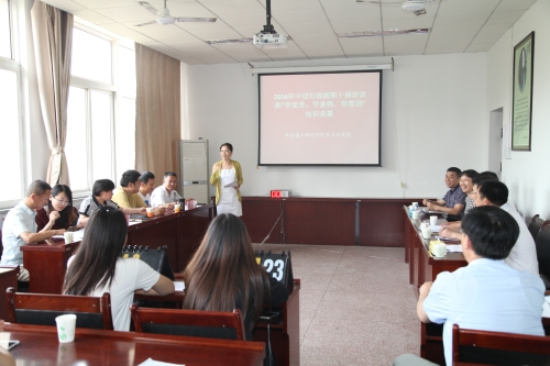 w88win官网成功举办中层行政副职干部“学党章、学条例、学准则”知识竞赛
