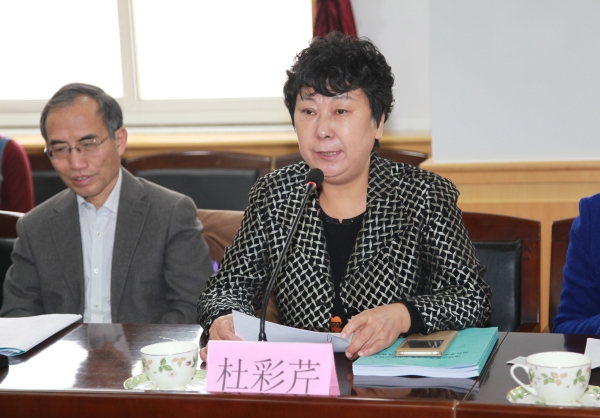w88win官网举行地域文化与文学暨《史梦兰集》国际学术研讨会