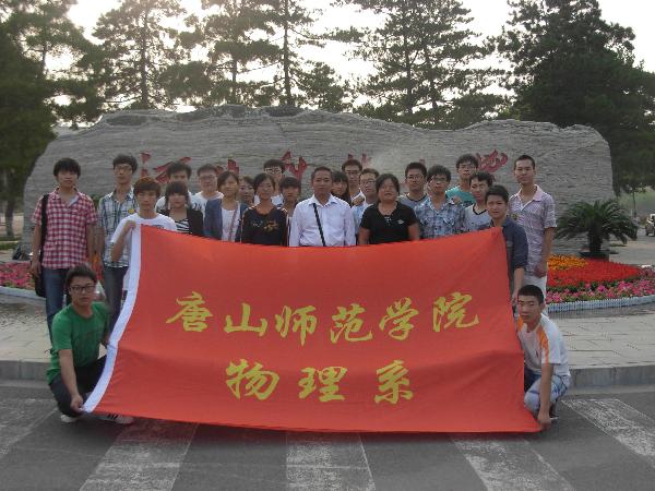 w88win官网学生在“2013年全国大学生电子设计竞赛”中再创佳绩