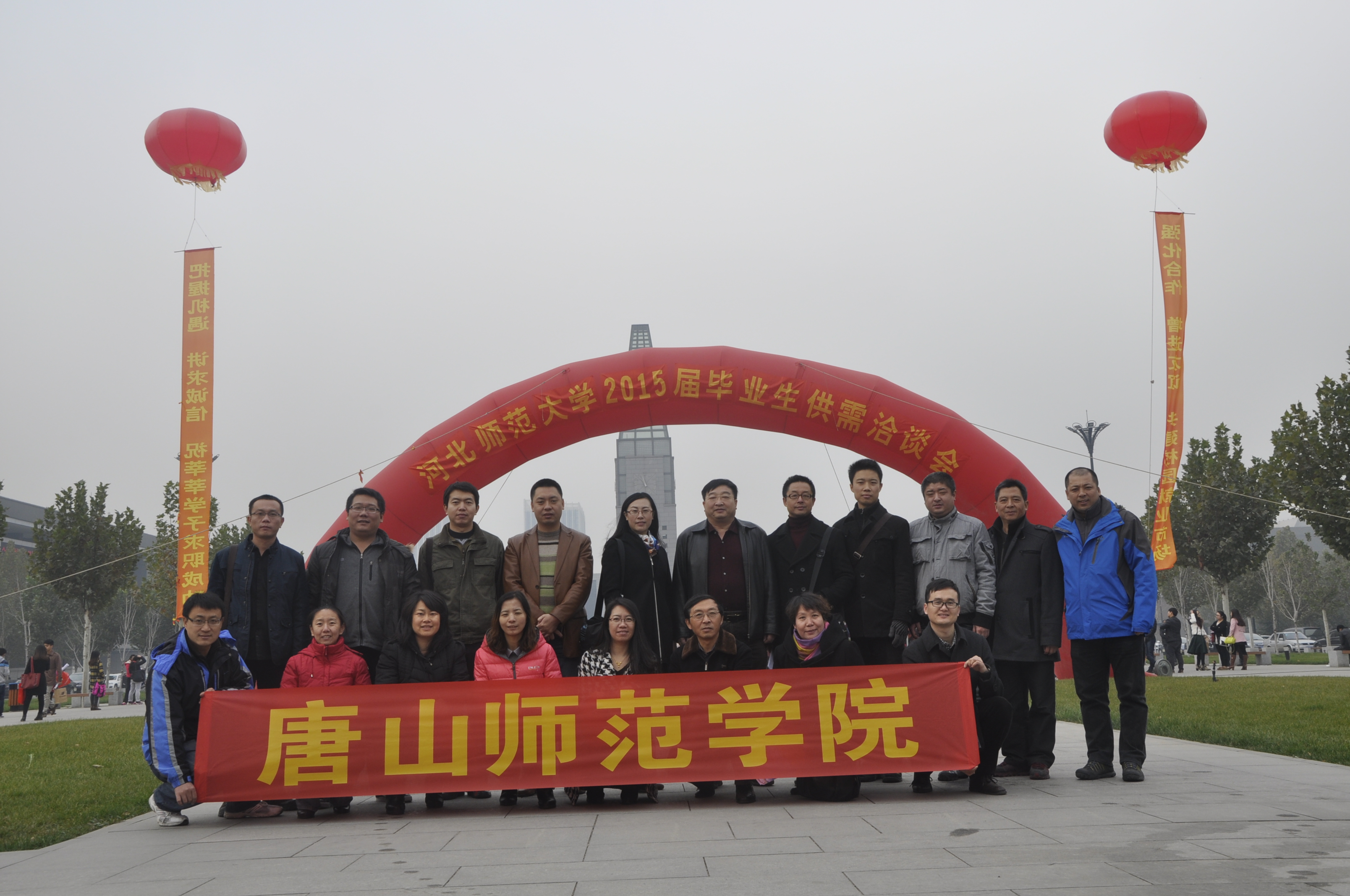 w88win官网积极拓展省内外就业市场