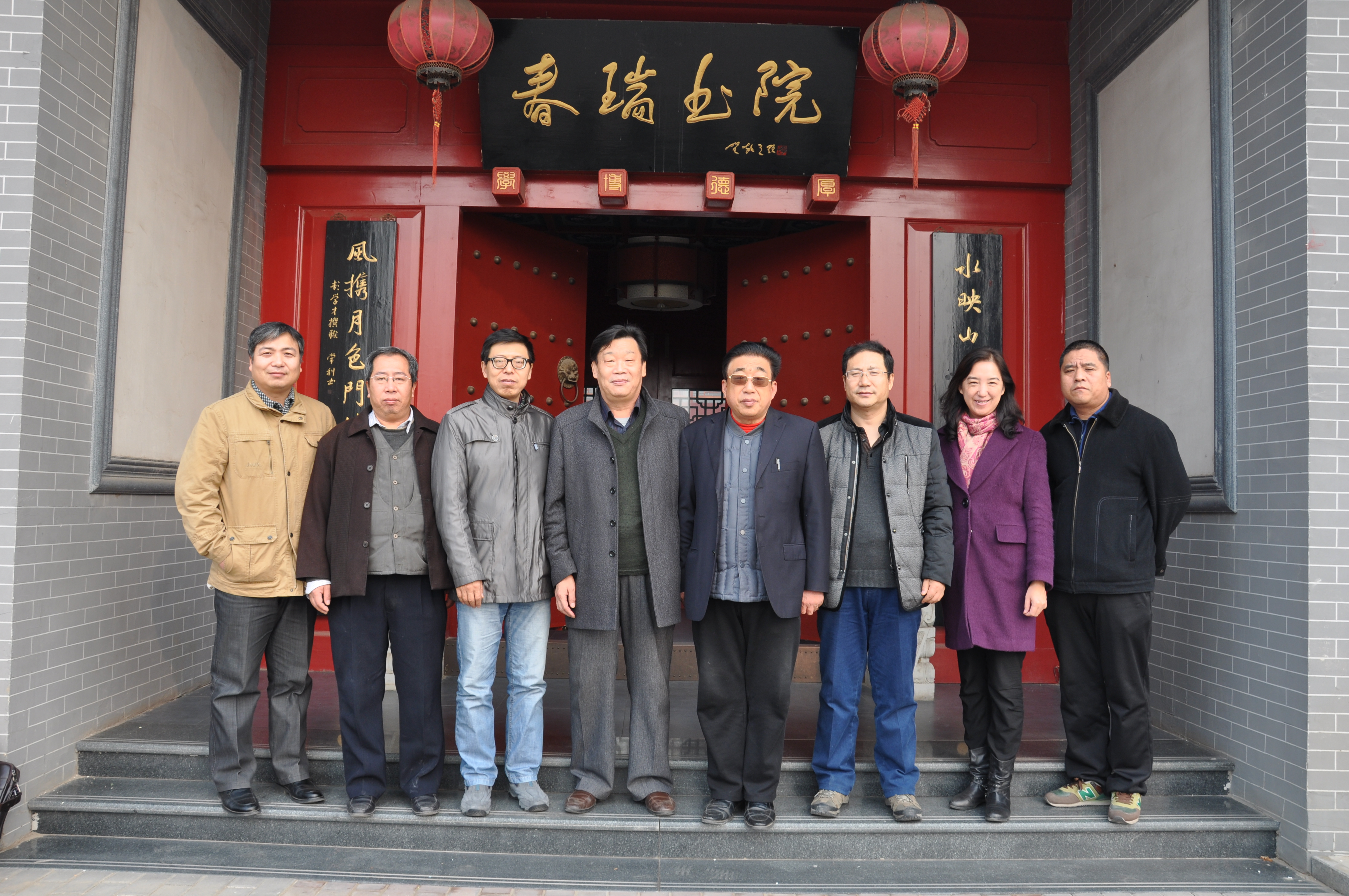w88win官网部分学者赴春瑞书院考察交流