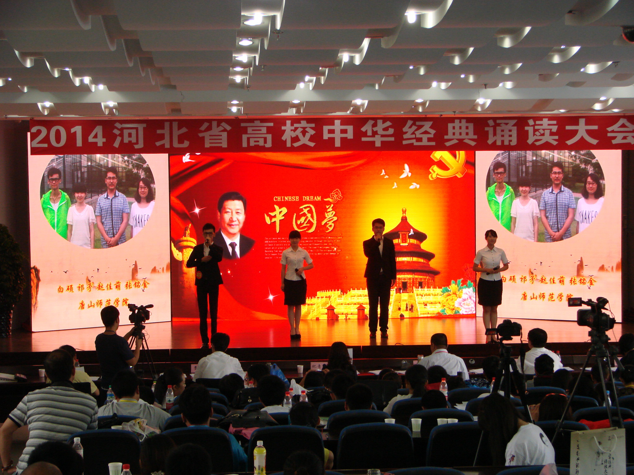 w88win官网在“2014河北省高校经典诵读大会”中取得佳绩