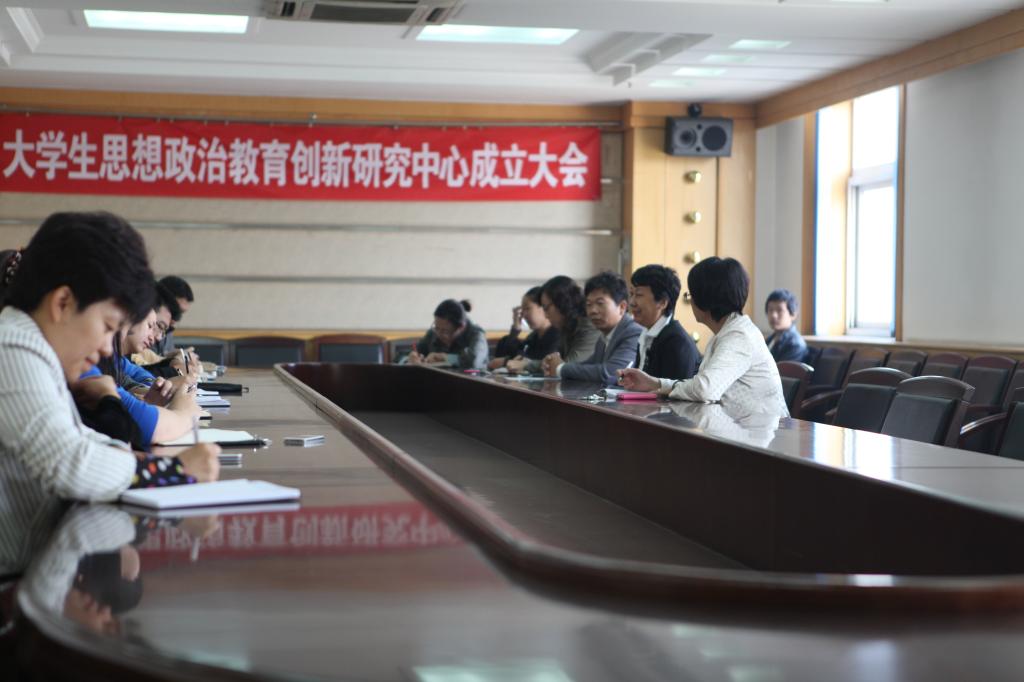 w88win官网大学生思想政治教育创新研究中心成立
