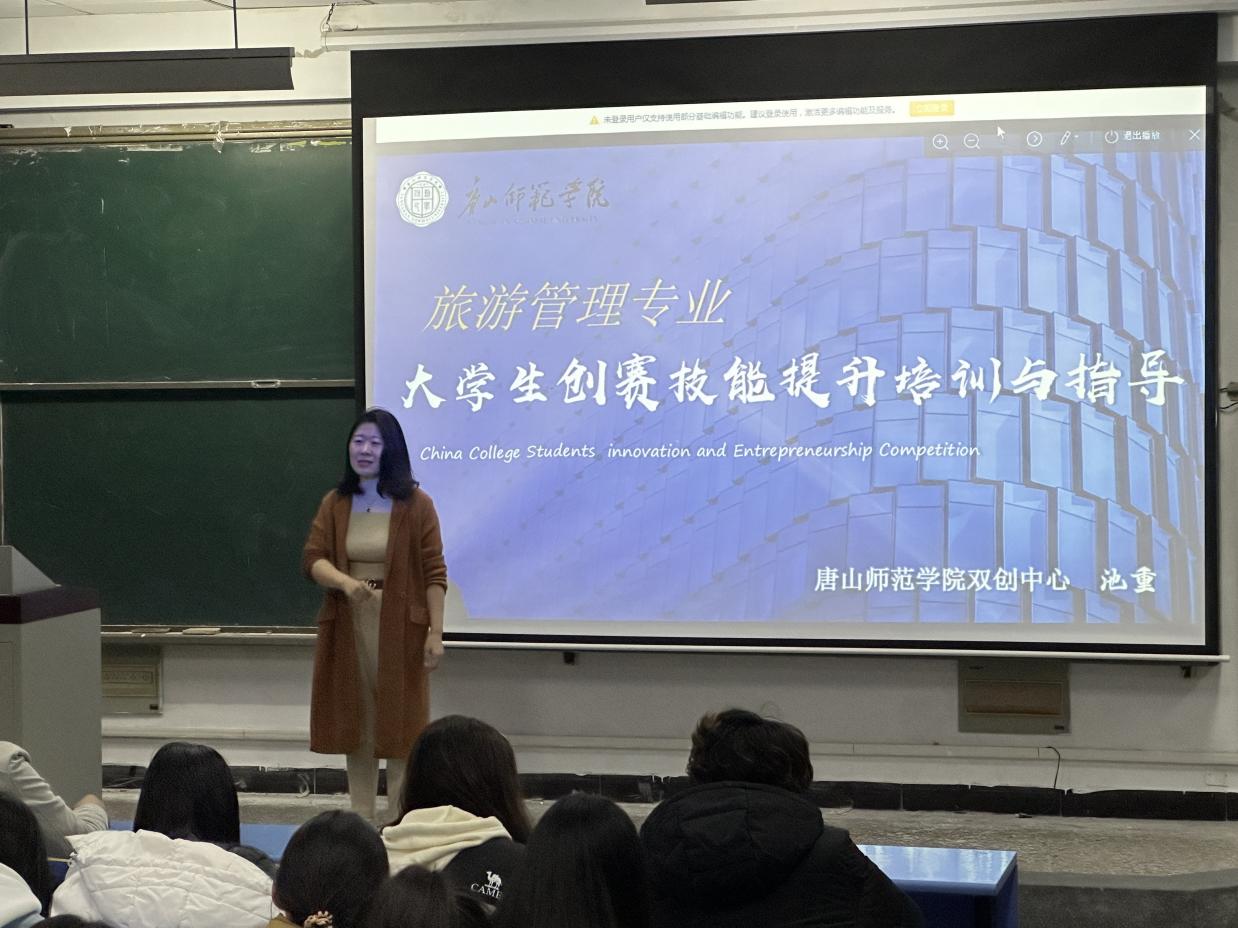 w88win体育官网成功举办“大学生创赛技能提升培训与指导”虚拟教研室研讨活动