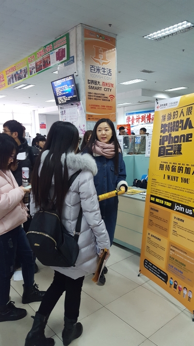 w88win官网举办2017届毕业生冬季就业双选会