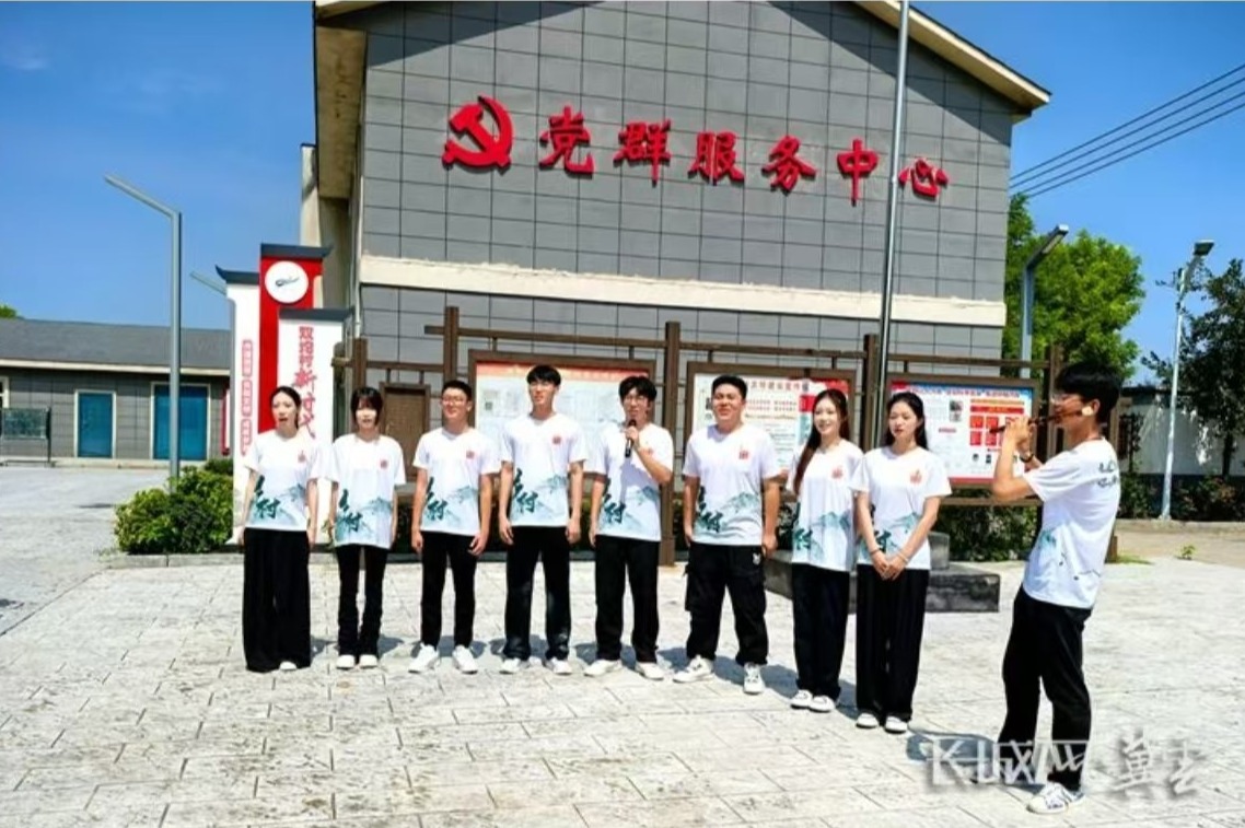 《冀云》《长城网》——w88win体育官网组织开展走进乡村社会实践活动