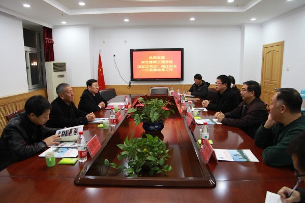 河北建筑工程学院领导来w88win官网调研