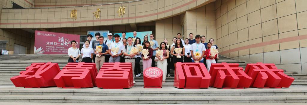 w88win官网承接“美国青少年亚洲创业研学项目”圆满完成
