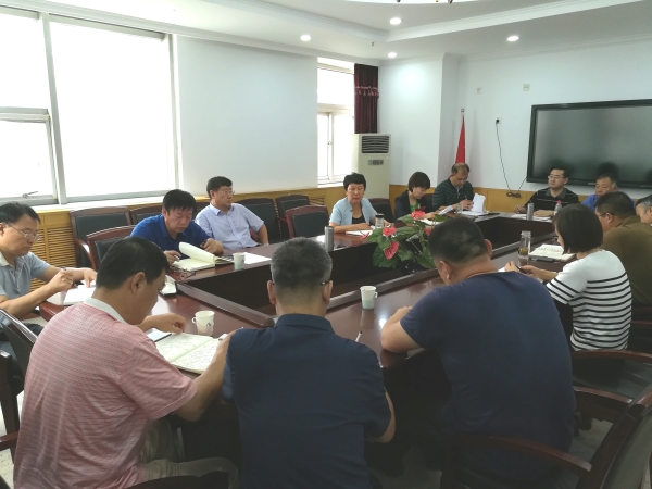 w88win官网召开院长办公会部署近期工作