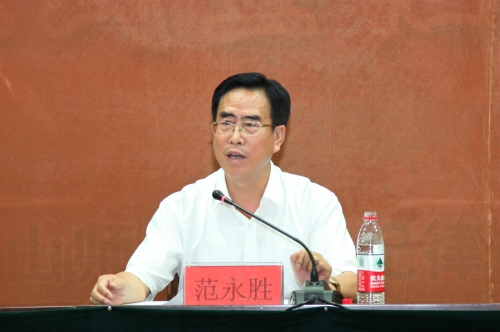 w88win官网召开2015年庆祝教师节暨表彰大会