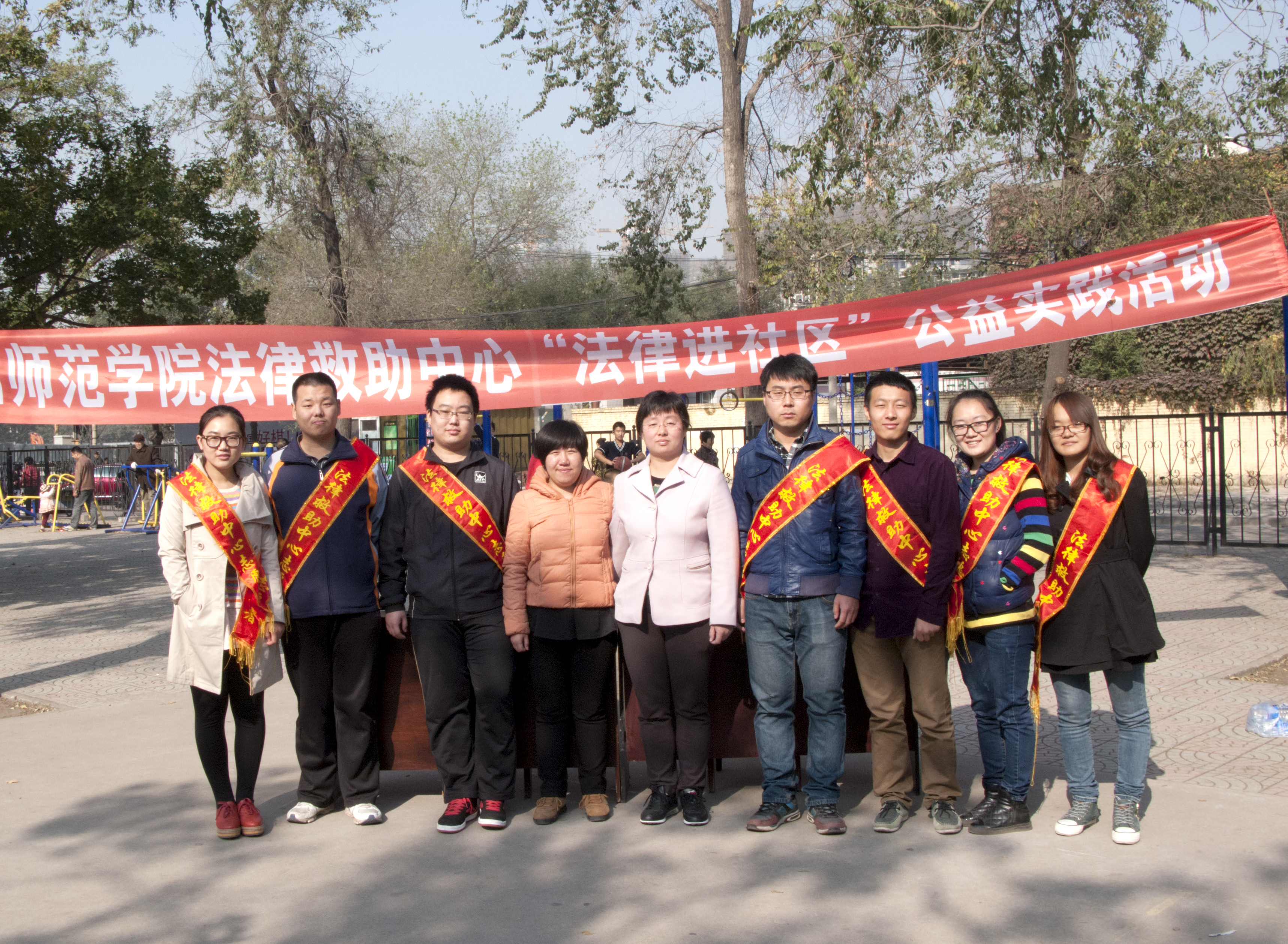 w88win官网法律救助中心深入开展法律进社区活动