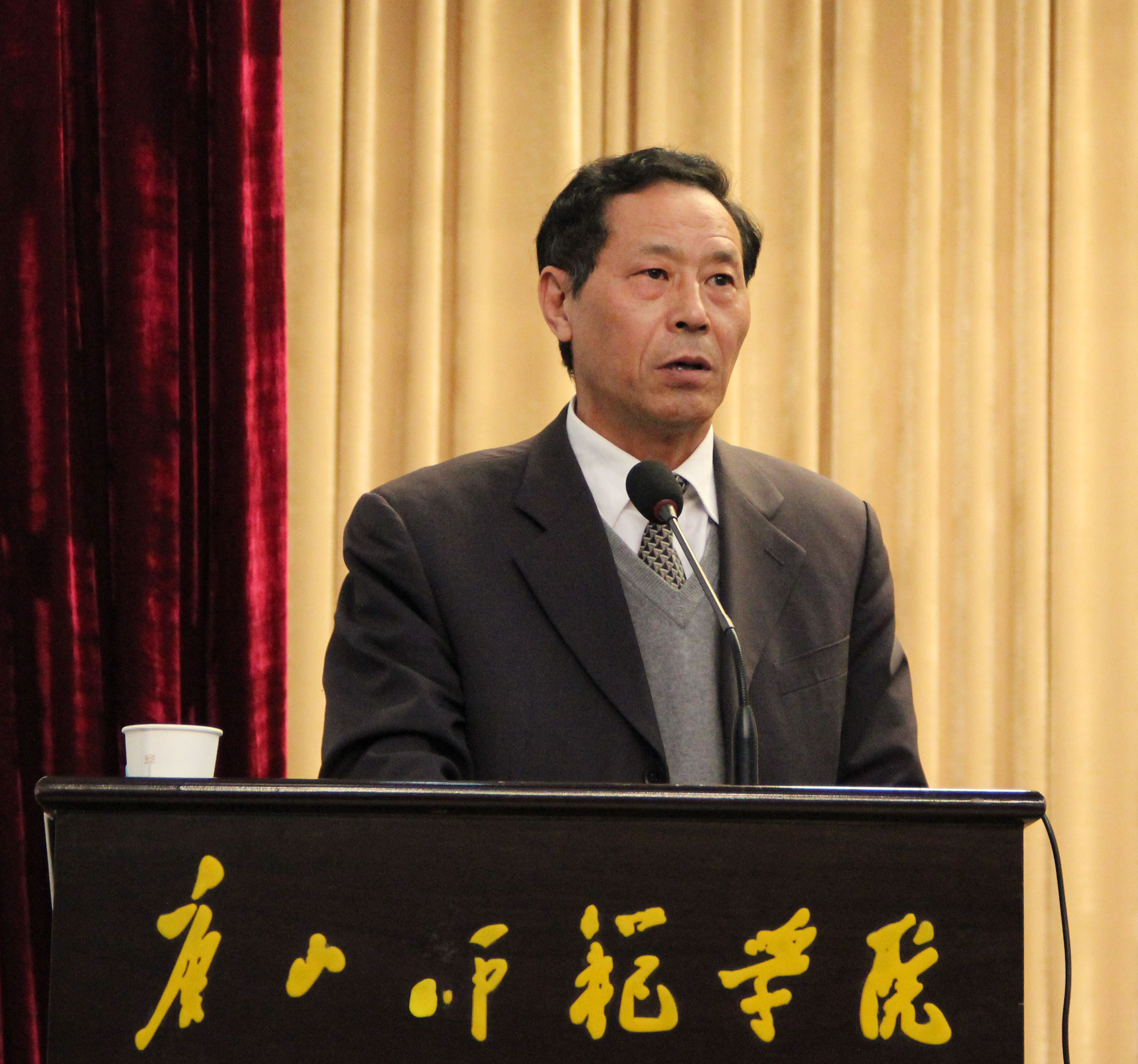 w88win官网第二届教职工代表大会第四次会议成功闭幕