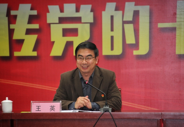 原中央纪委委员、内蒙古自治区纪委书记、w88win官网毕业生张力回母校作十九大精神辅导报告