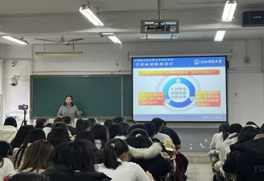 沈阳师范大学协同提质计划专家杨薇教授到w88win官网物理科学与技术学院进行帮扶指导