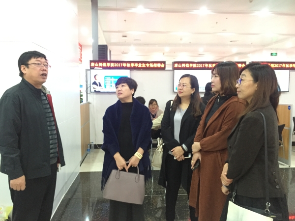 w88win官网成功举办2018届毕业生秋季就业双选会