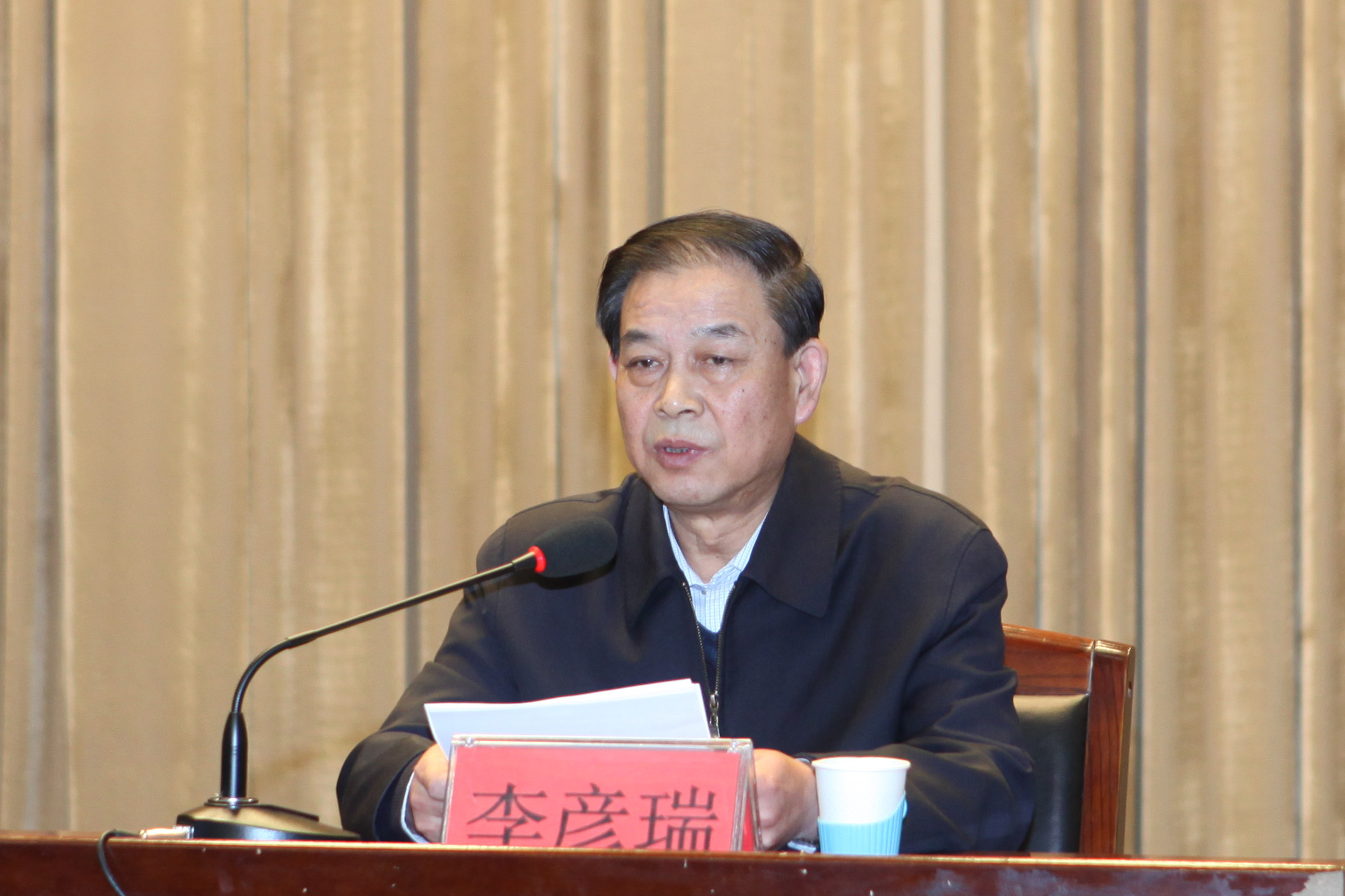 w88win官网召开党的群众路线教育实践活动动员大会
