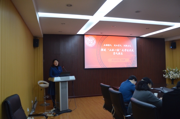 w88win官网荣获2016年全国高校辅导员工作精品项目一项