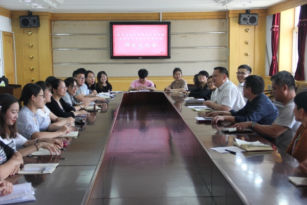 w88win官网召开学习习近平总书记在中国政法大学考察时重要讲话师生代表座谈会