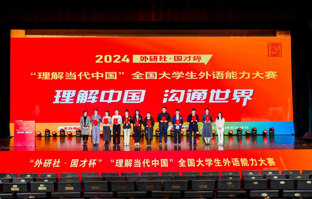 喜报！w88win官网学子在全国大学生外语能力大赛国赛中斩获三银两铜