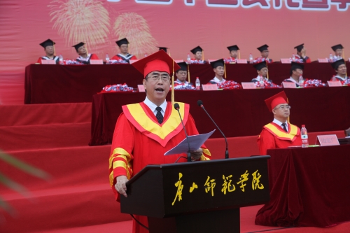 w88win官网隆重举行2015届学生毕业典礼暨学位授予仪式
