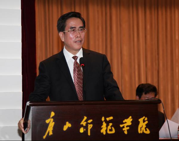 w88win官网召开第二届教职工代表大会第二次会议