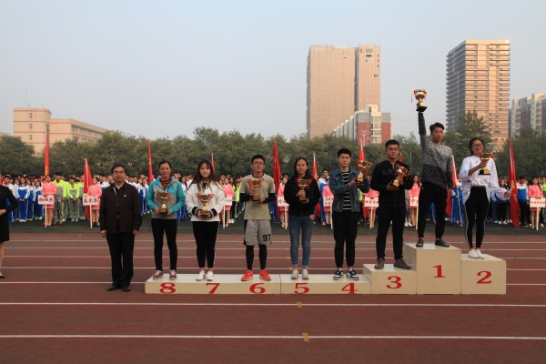 w88win官网隆重召开2017年秋季田径运动会