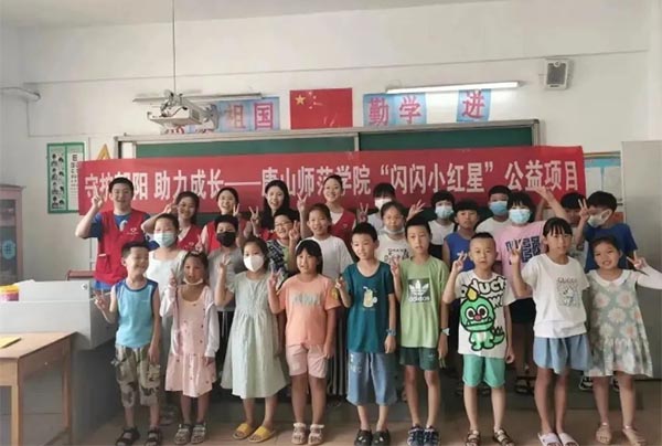 《河北青年志愿者》——项目视窗｜w88win体育官网“闪闪小红星”志愿服务项目