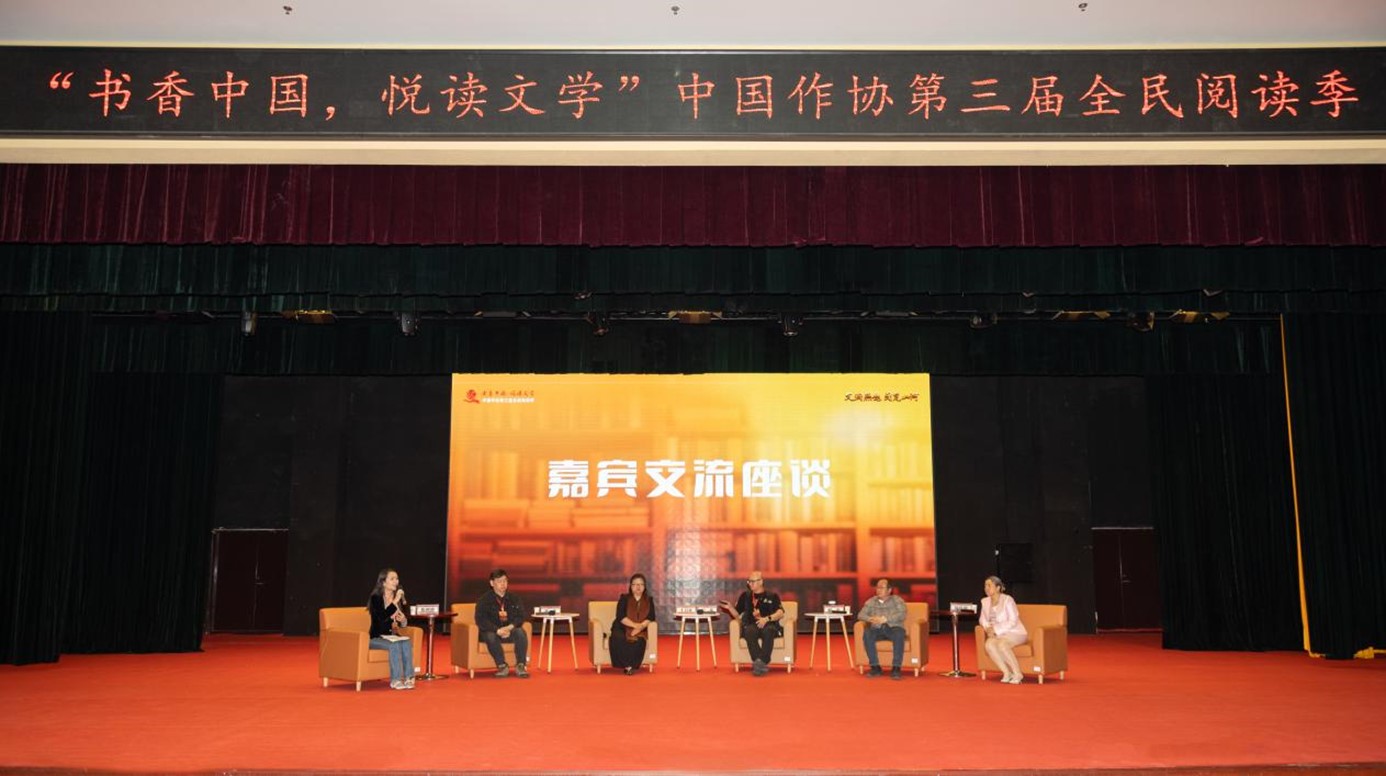 “科幻阅向未来——新科技时代的科幻文学”活动在w88win体育官网成功举办