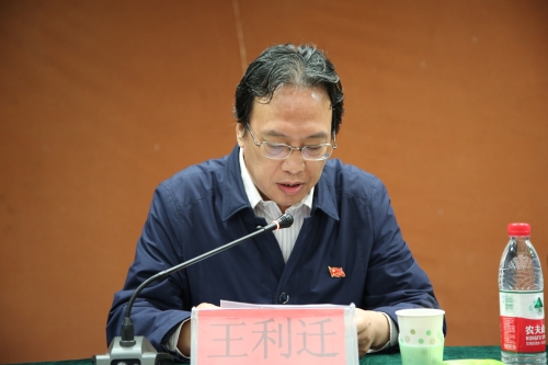 河北省委任命王英同志为w88win官网党委书记