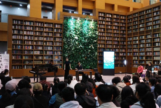 w88win官网与唐山市图书馆联合举办“诗·歌·乐”导赏音乐会